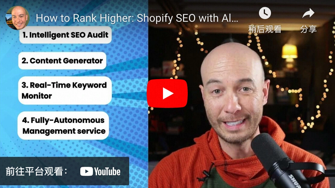 How to Rank Higher: Shopify SEO with AI - SEO Audit, Content Generator, Keyword Monitor, Autonomous Management.